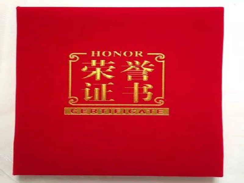 工作证